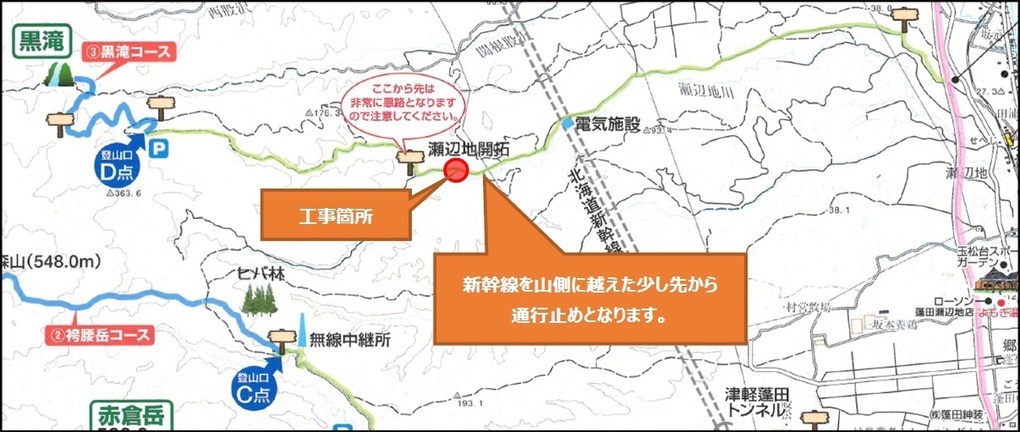 瀬辺地大川目工事2409