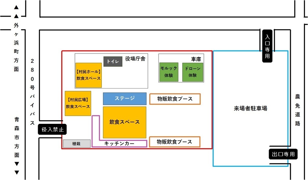 秋フェス2025会場図