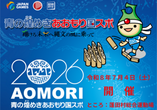 デモンストレーションスポーツ「モルック」